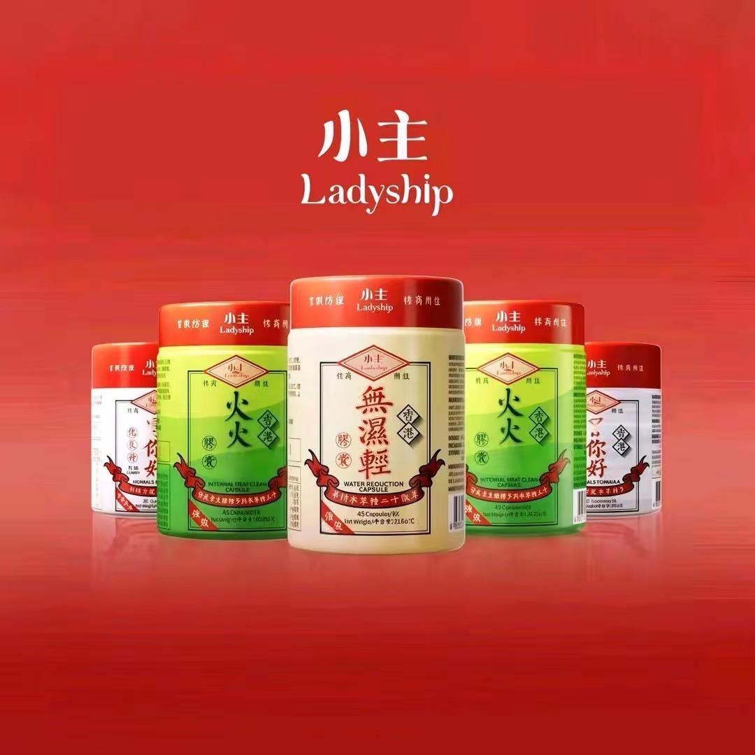 小主无湿轻官方直营