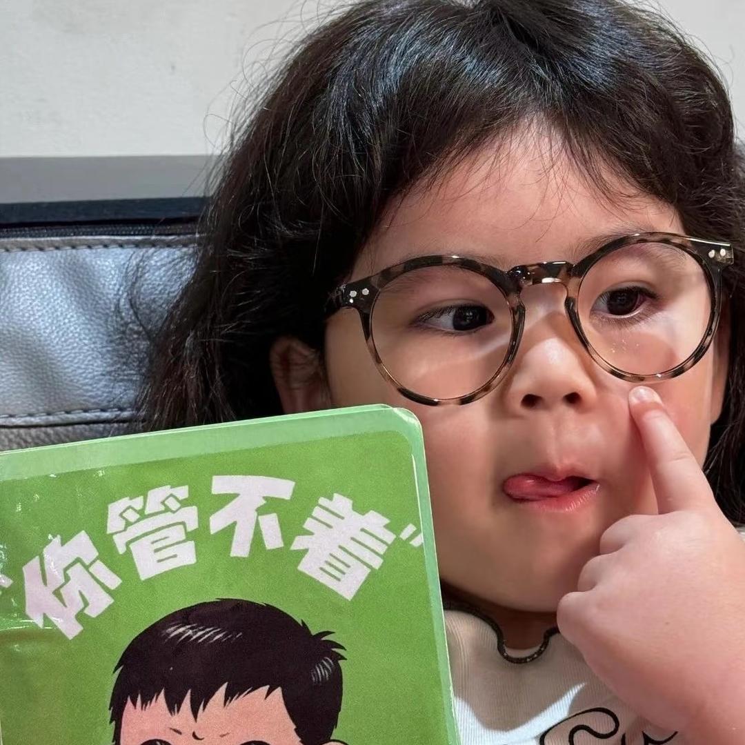梦想眉毛
