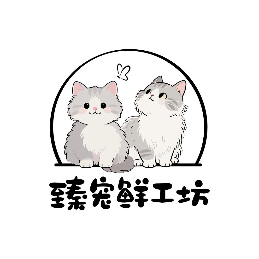 臻宠鲜工坊🧁宠物零食工作室