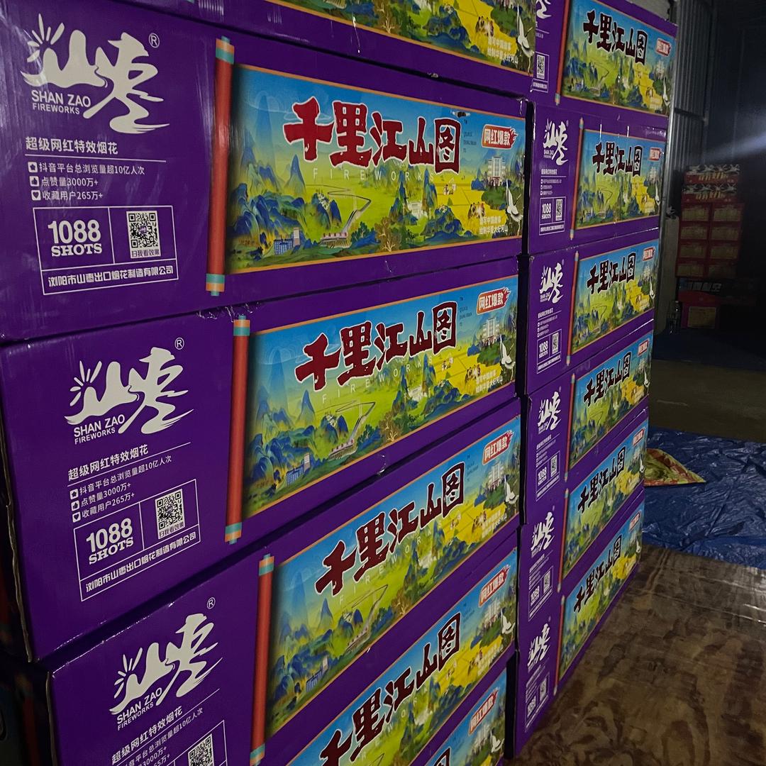 农夫叁拳有点疼