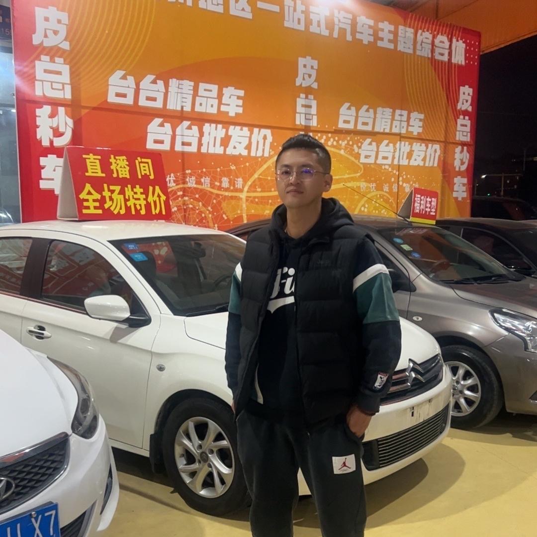 皮总秒车-汇兴精品车（大量收车）
