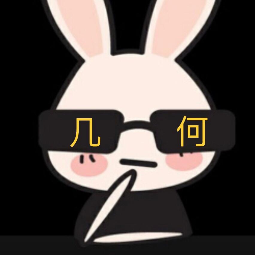 五星几何兔
