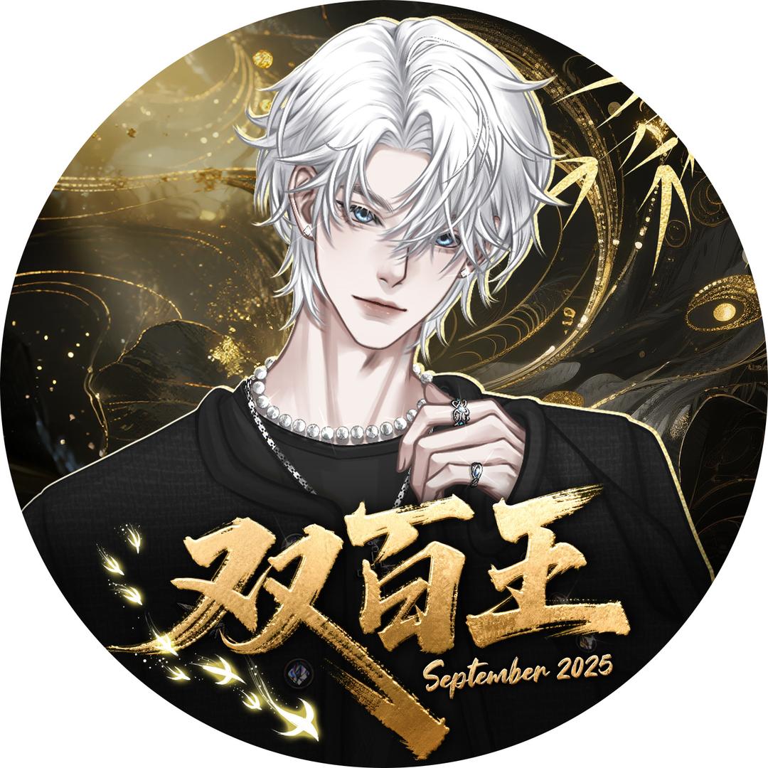 𝑇.赞恩🤍