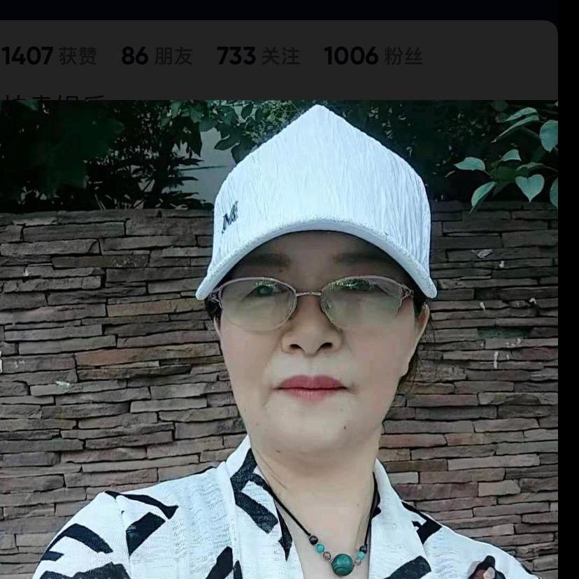 清姐