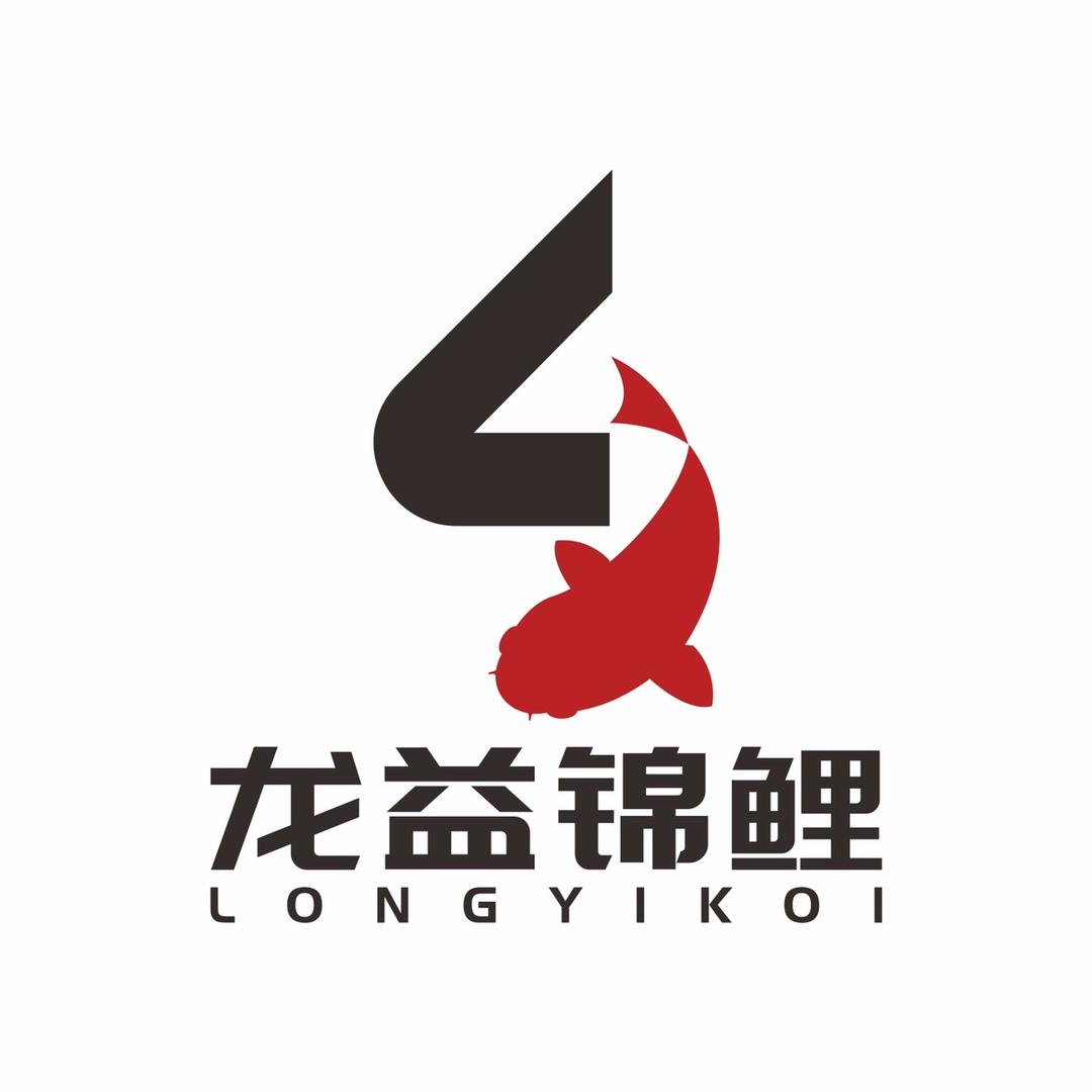 龙益锦鲤养殖场