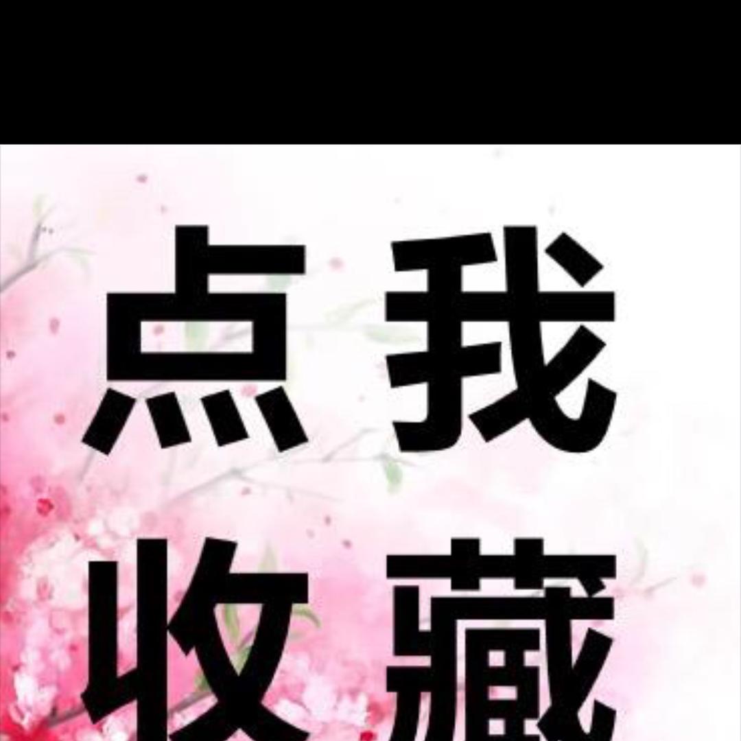 广州社丁精品小铺