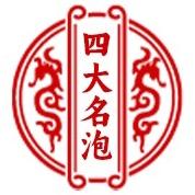内廷上用家裕专卖店