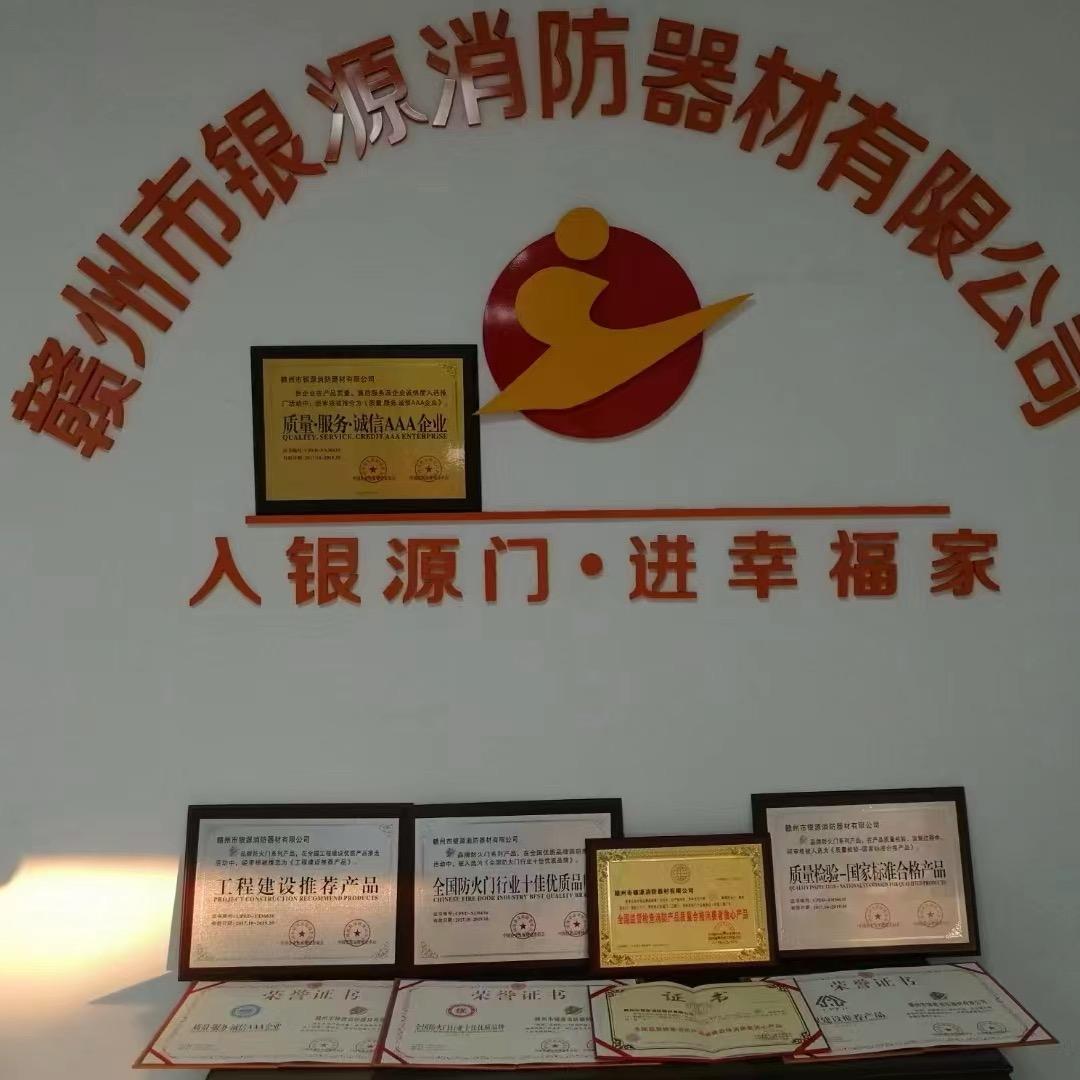 工程门厂家-银源防火门