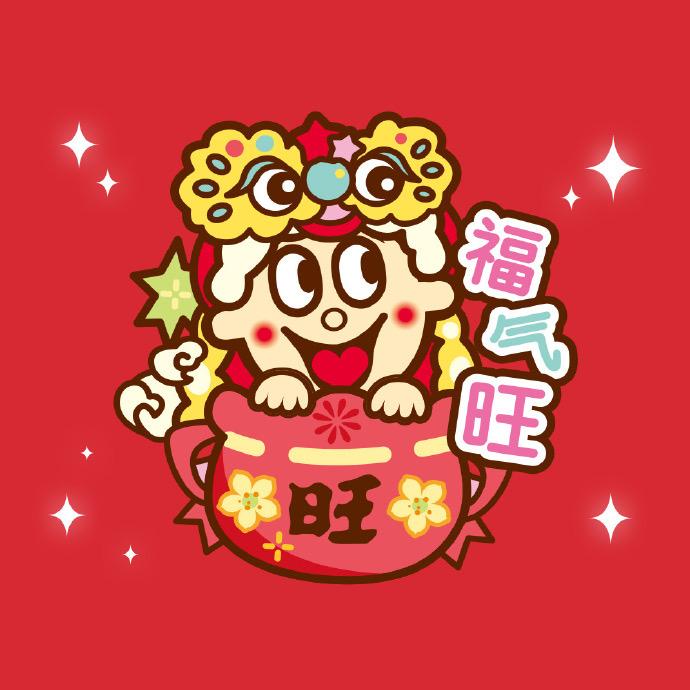 旺仔爱分享