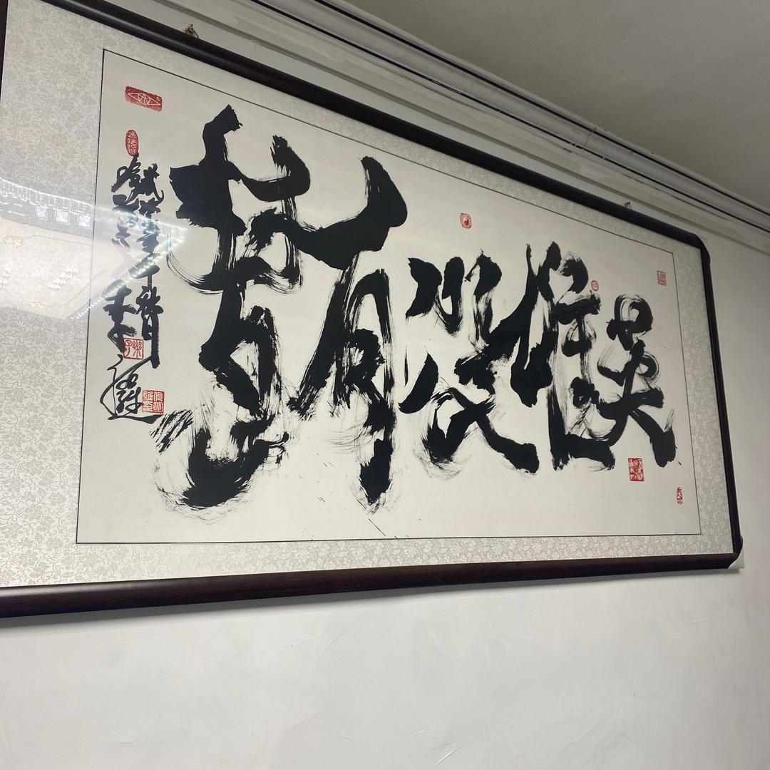英雄没有梦丶英雄砥总部