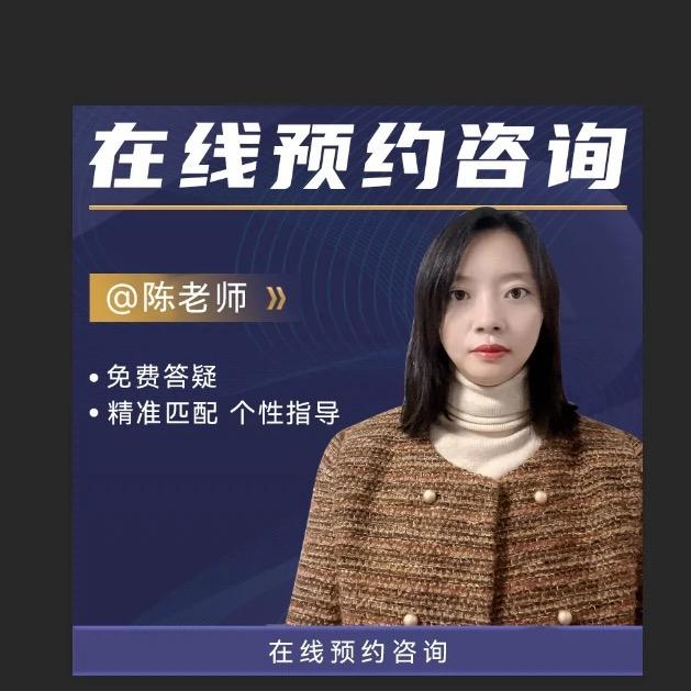 陈老师的朋友圈（单招）