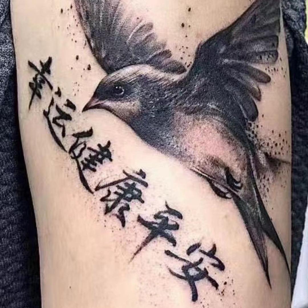 封锁一生