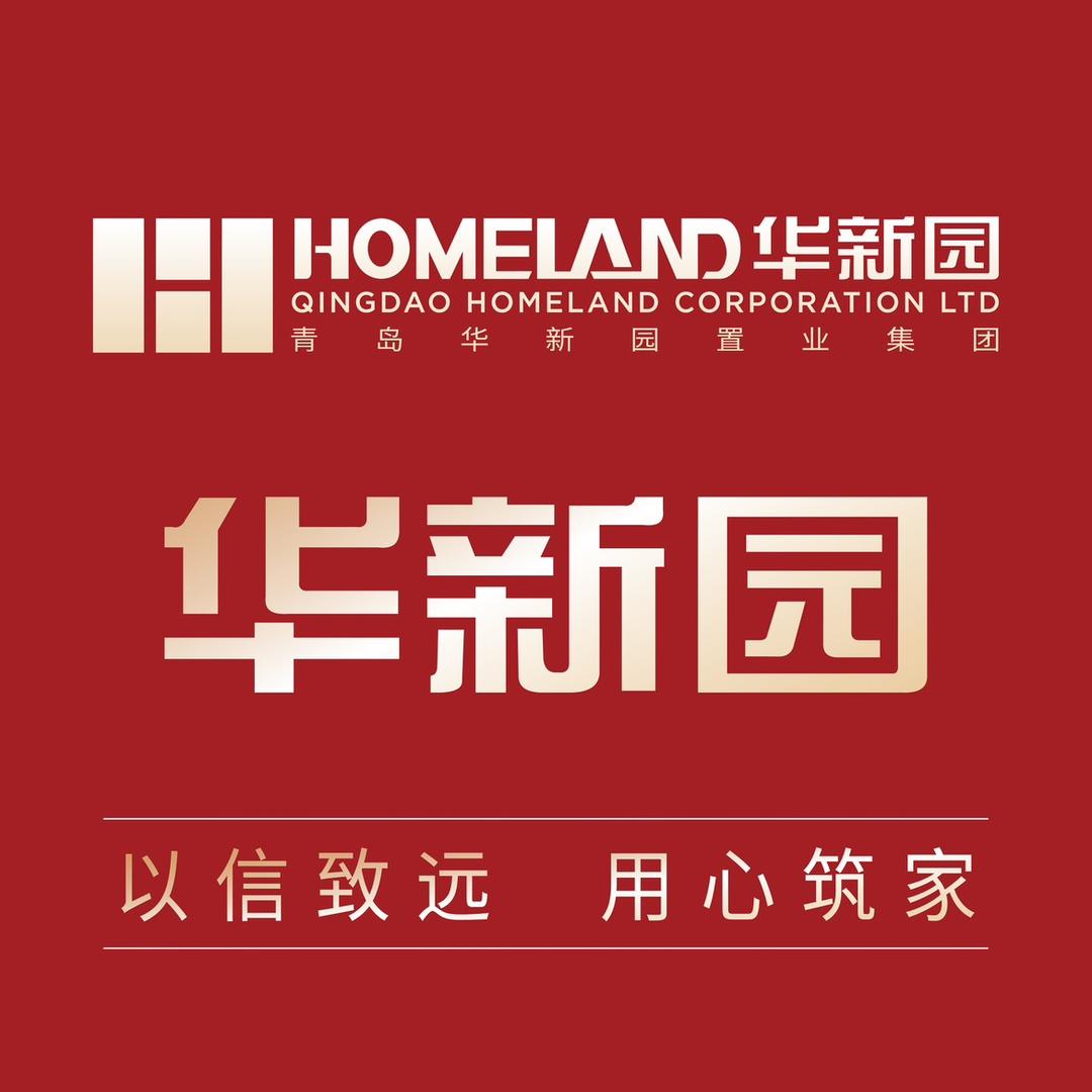 青岛华新园置业集团