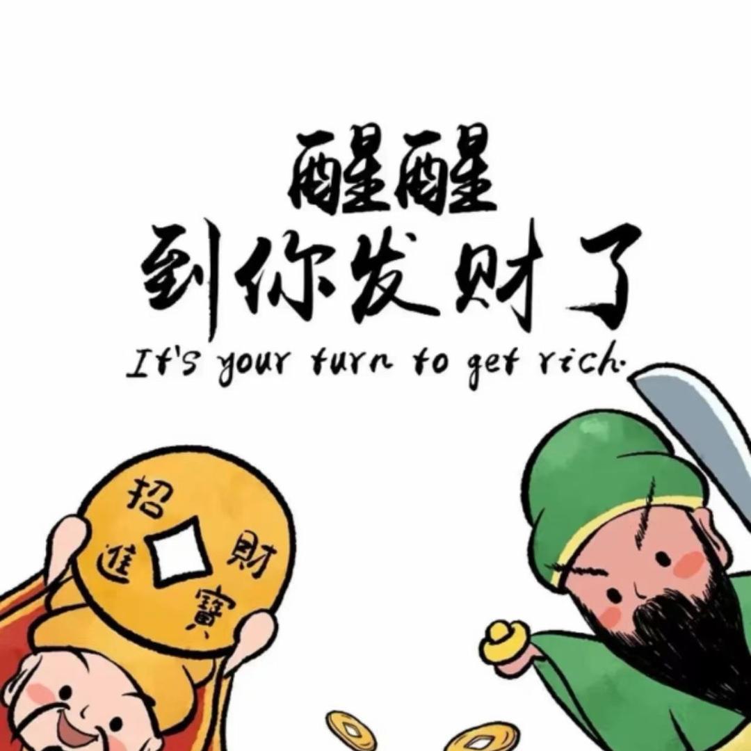好好学习天天睡觉💤