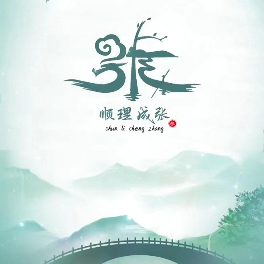 张柒柒