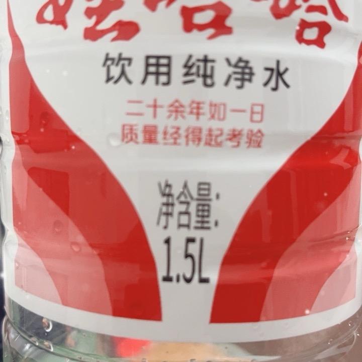无味