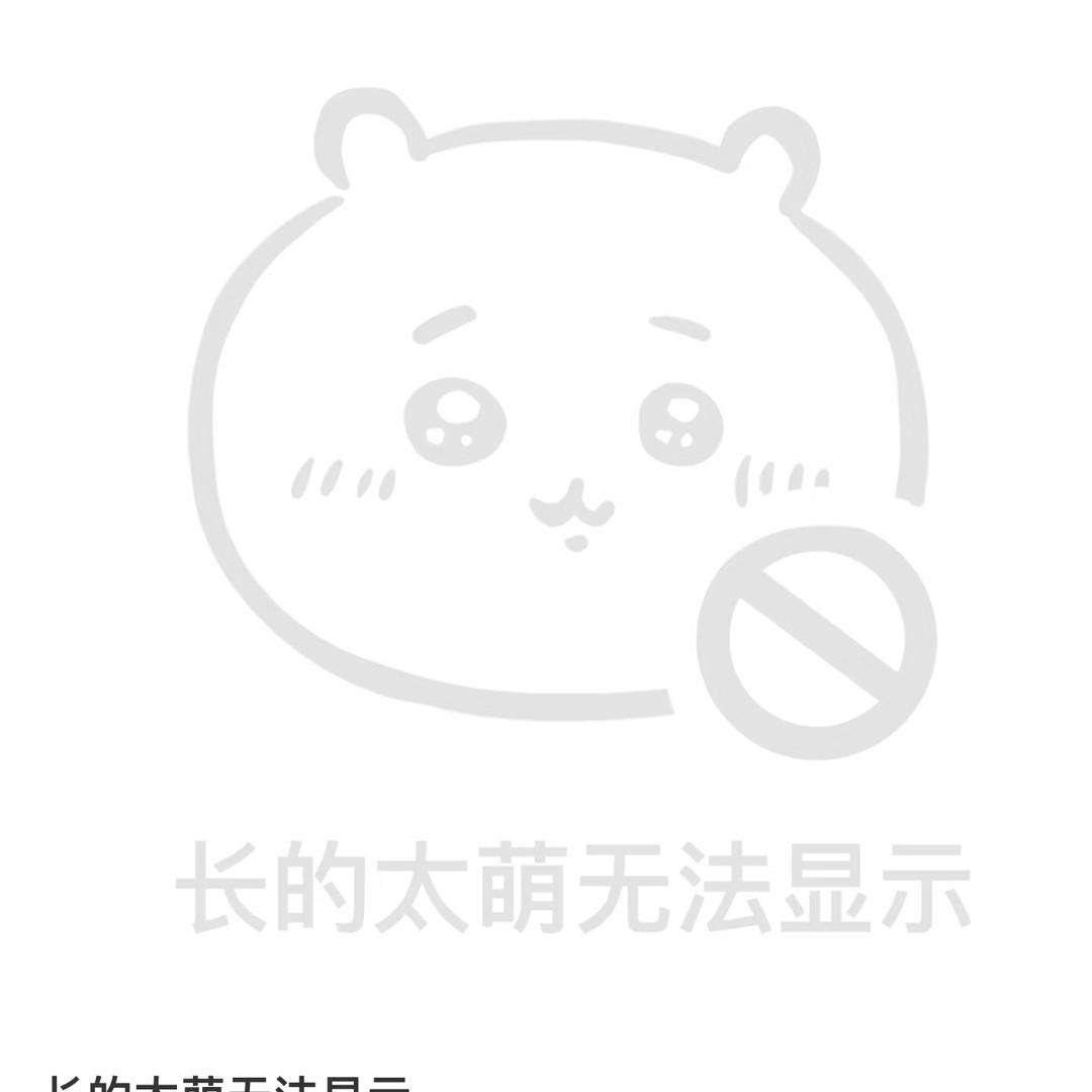 我发誓我是天使只是偶尔有点坏