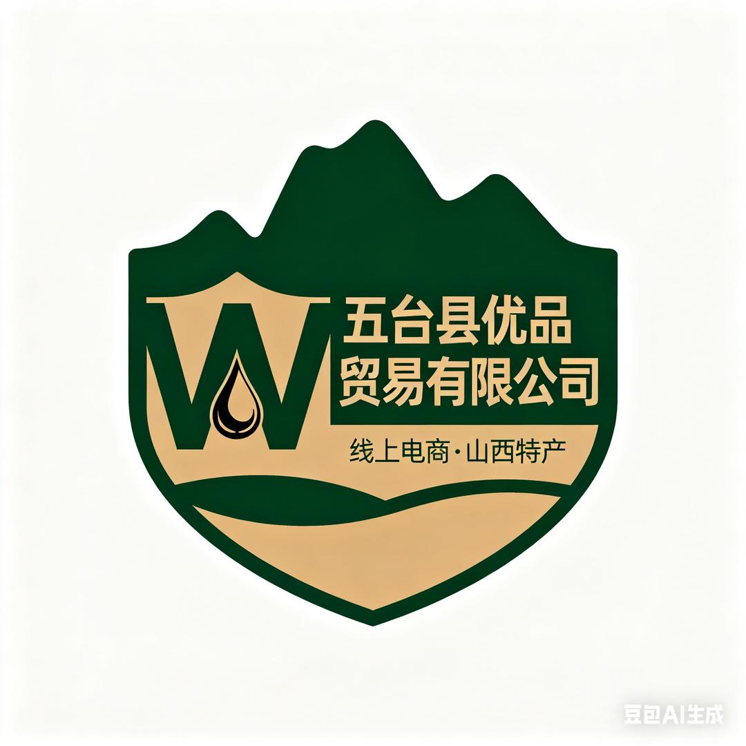五台山优品甄选