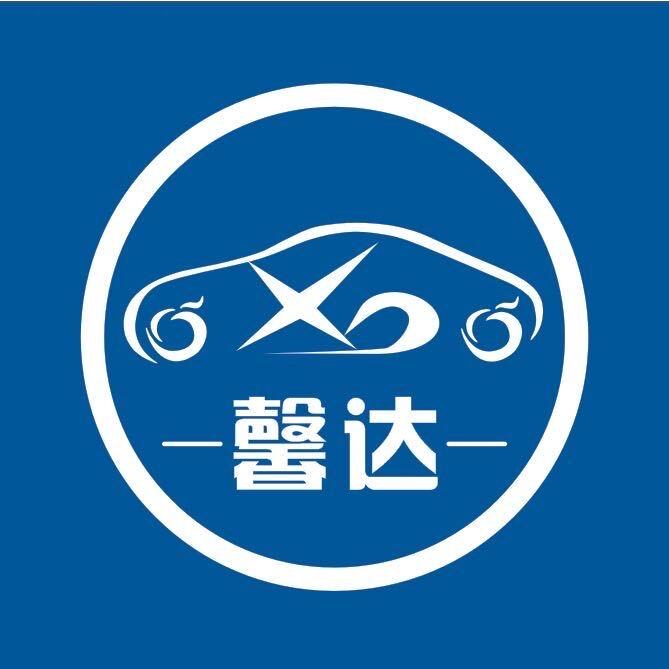 馨达机动车培训有限公司.