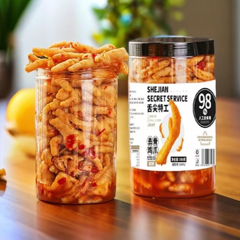 舌尖特工食品工厂