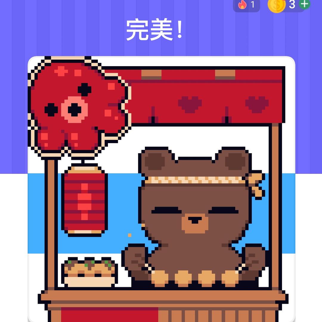秋雨落落落