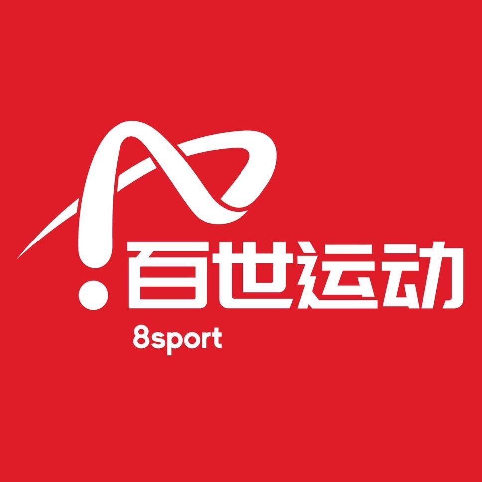 百世奥莱运动精选outlets