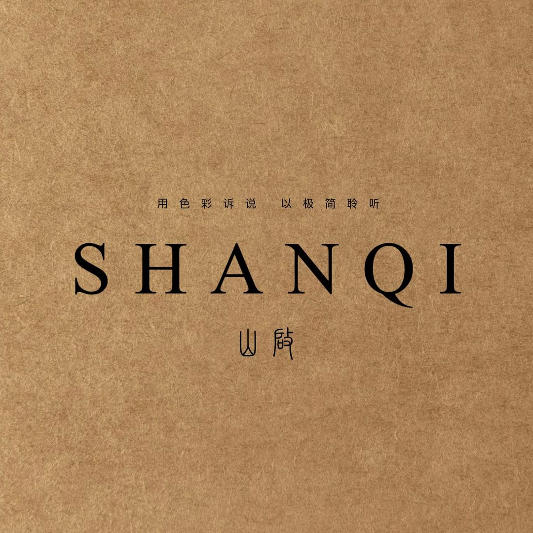 SHANQI 山启