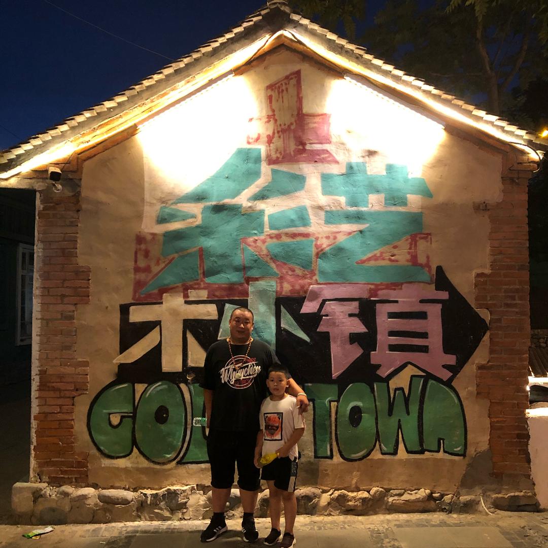 大康小坏小子