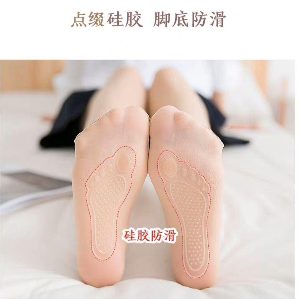 苣皓袜业