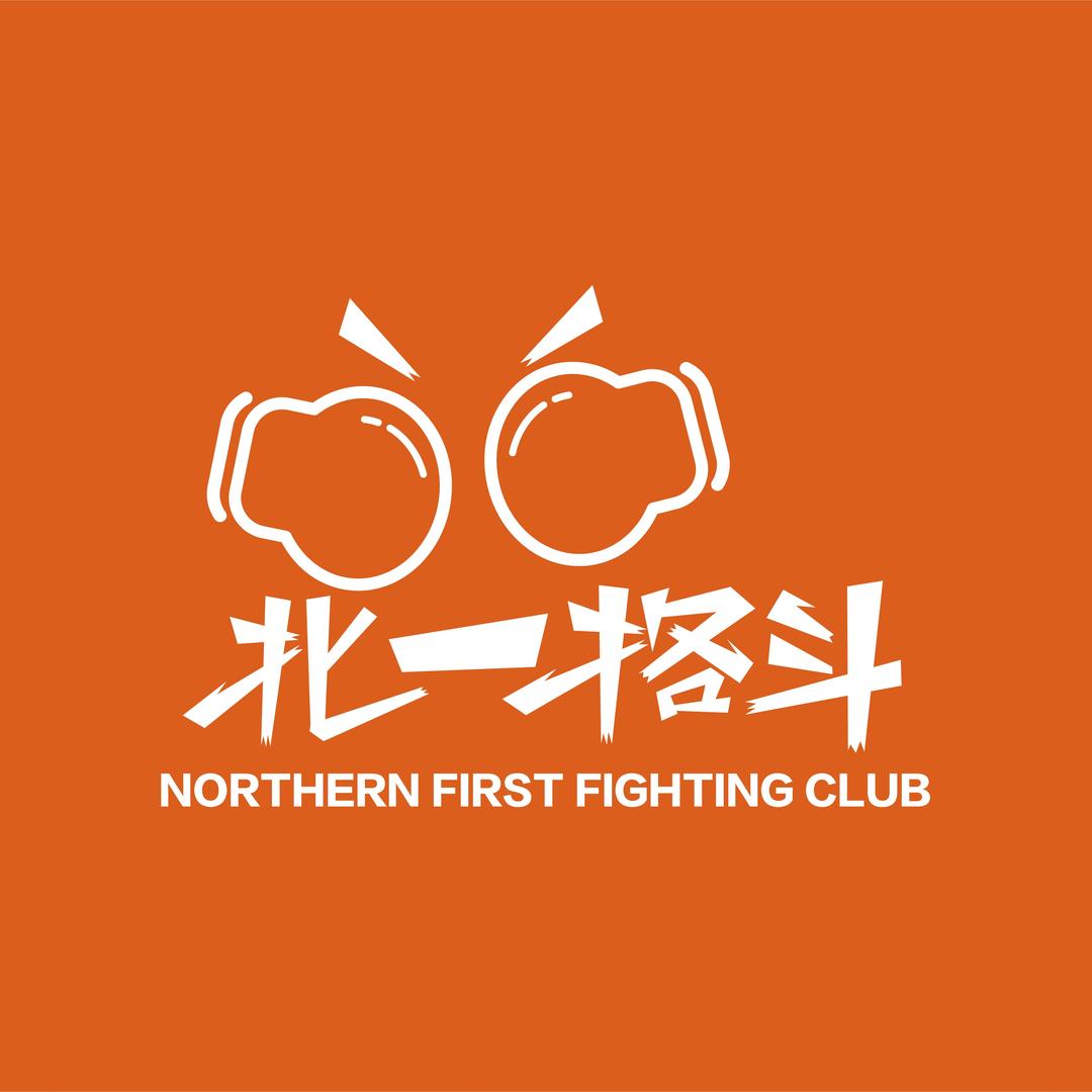 🇨🇳北一格斗