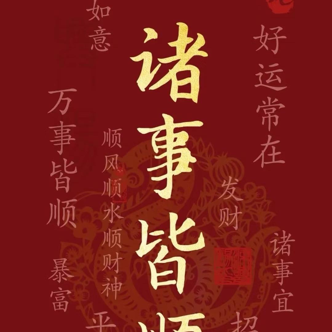 龙龙妈