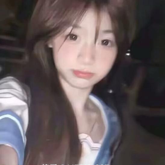 怡怡