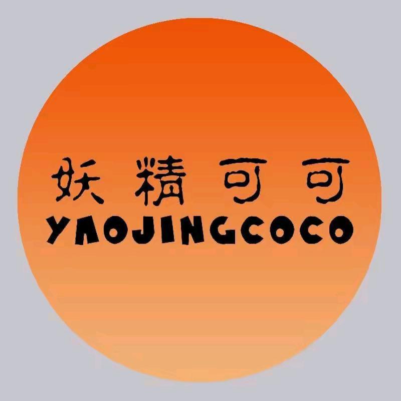 妖精可可YAOJINGCOCO光腿袜