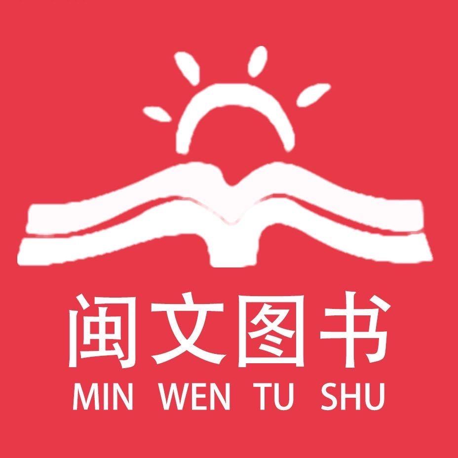 闽教教辅