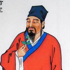 时珍墨迹