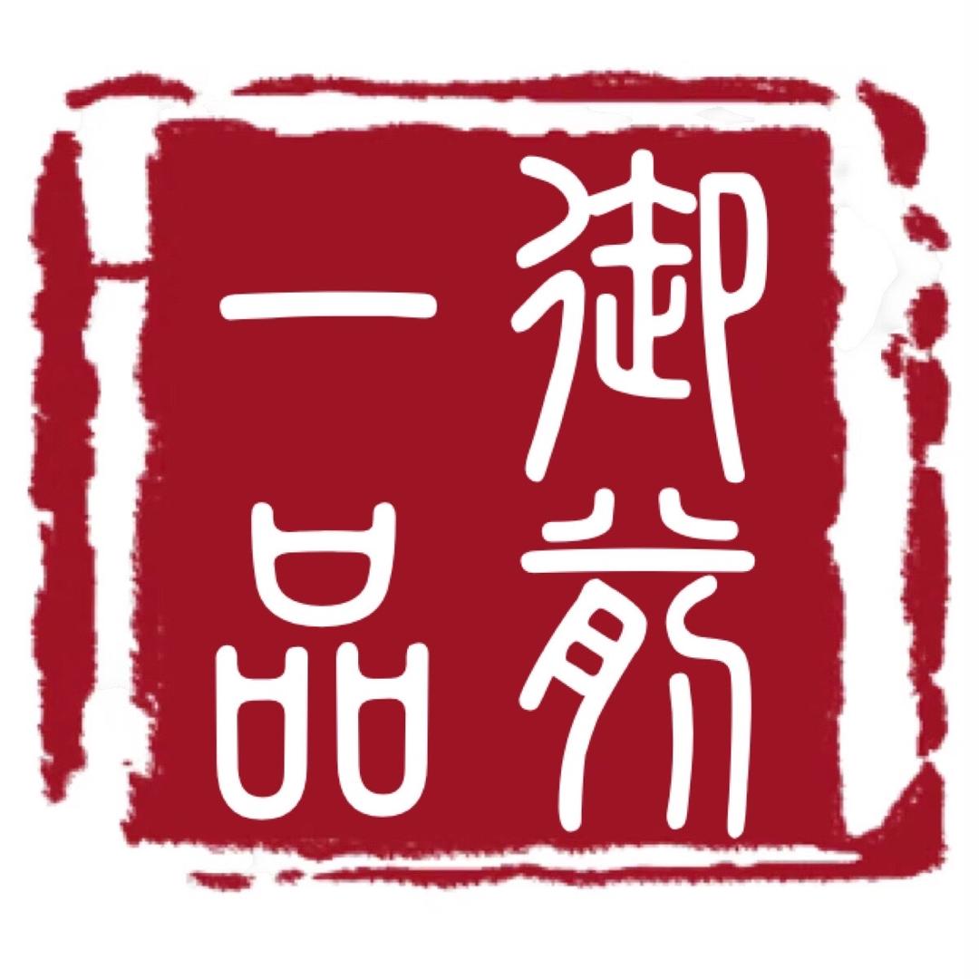 御前一品沉香测评