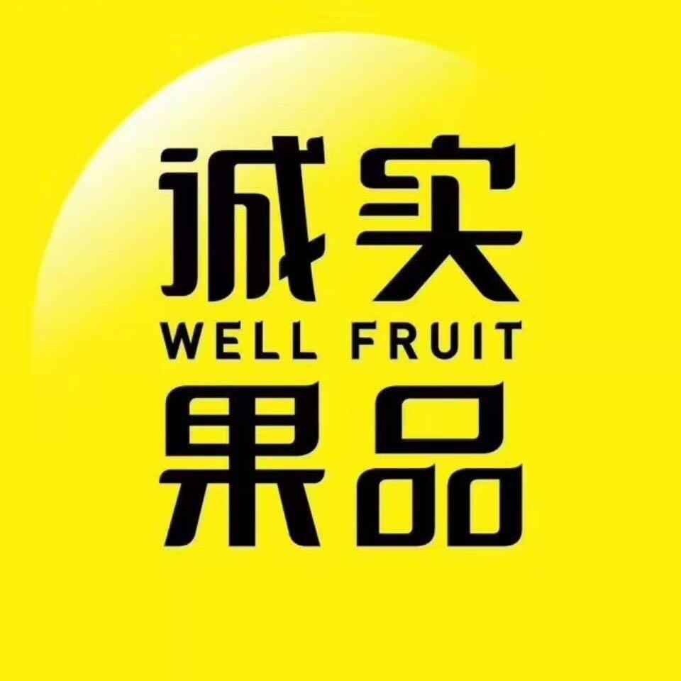 诚实果品友谊路店