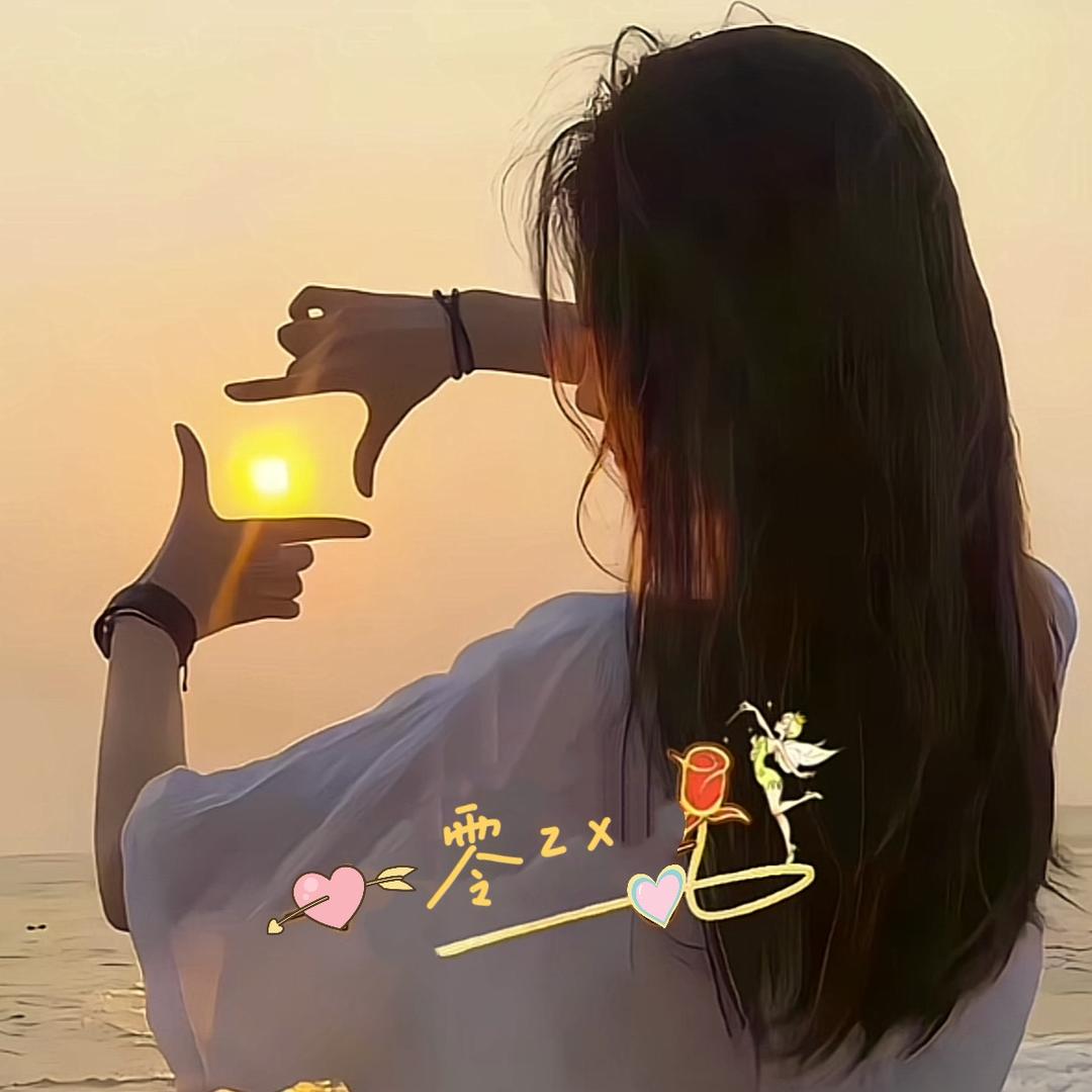 零.