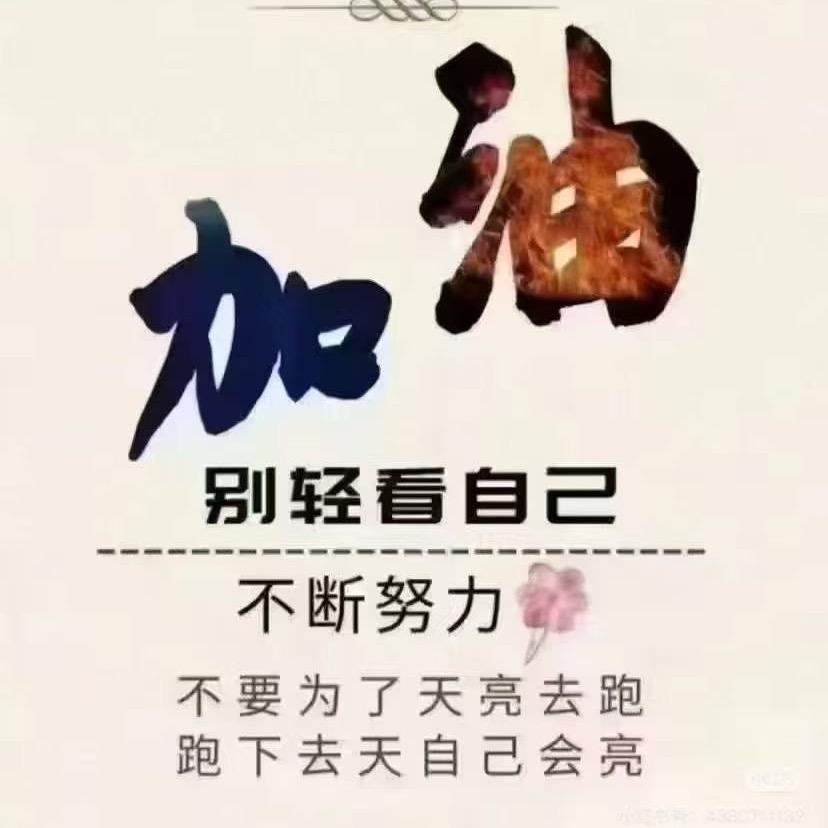 亲家哥