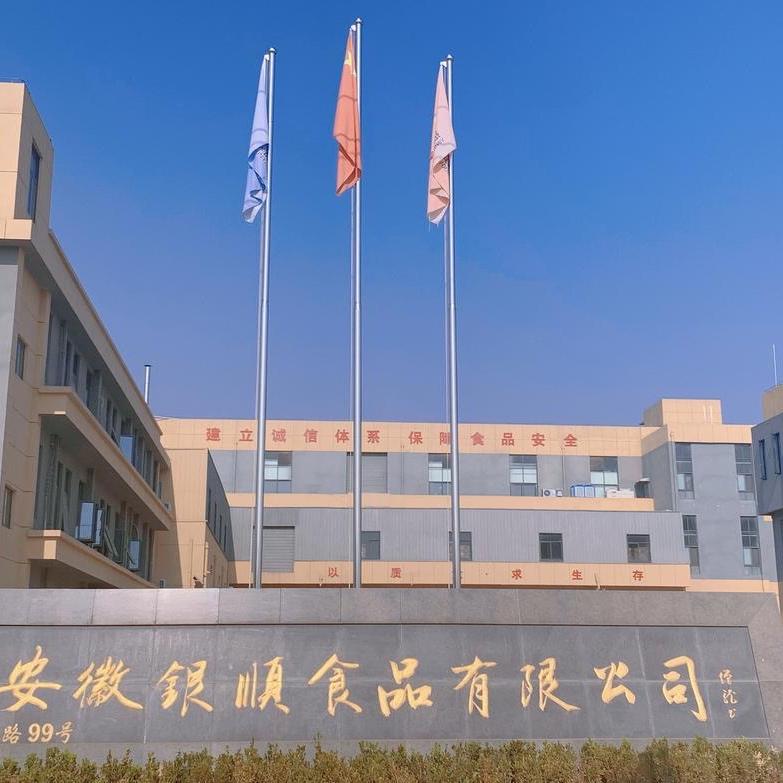 徽芝香安徽银顺速食专卖店