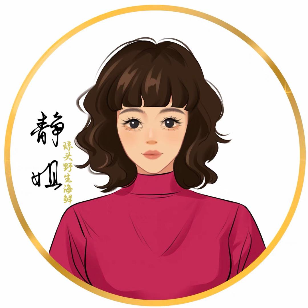 🫥静姐🫥