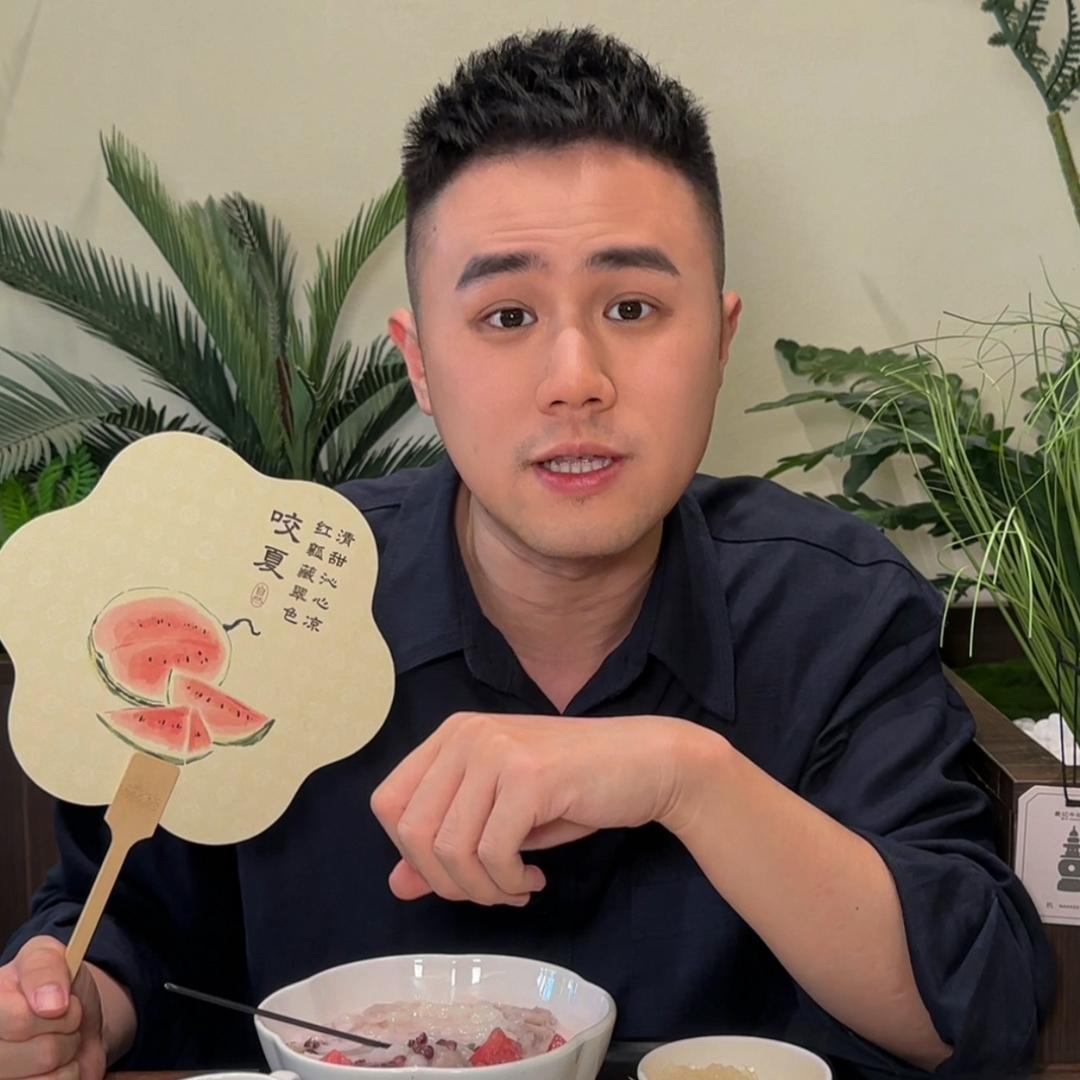贪吃豪豪