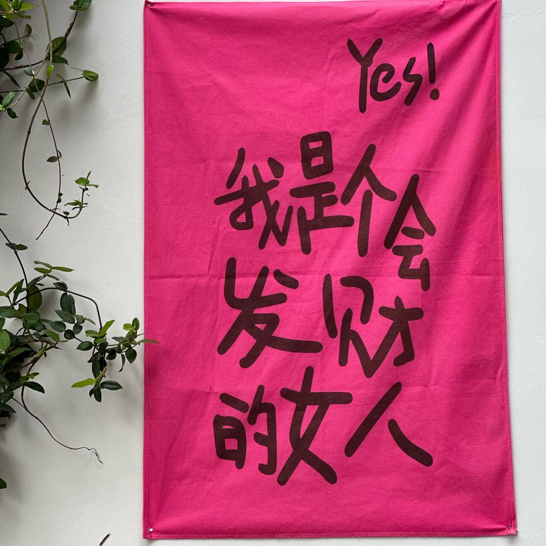 王哈哈哈哈