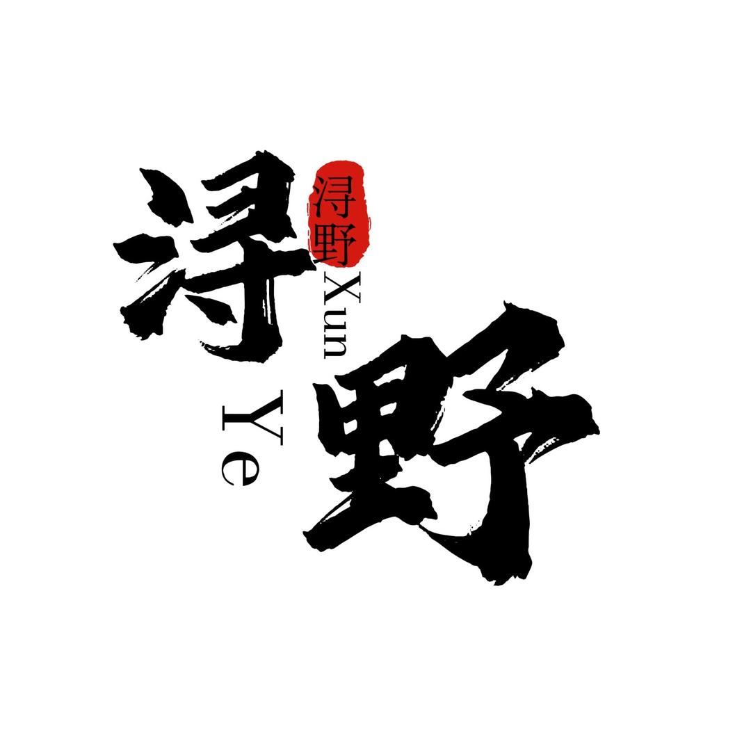 ♉️浔野♉️