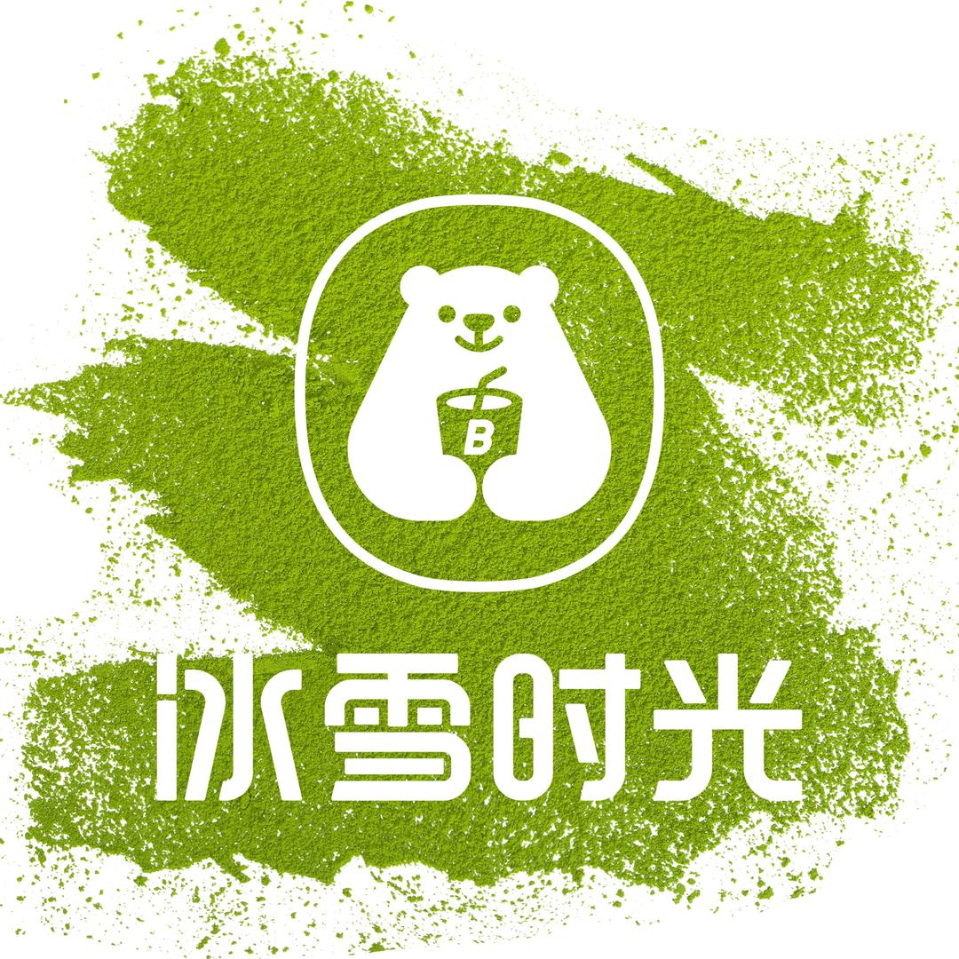 冰雪时光-枣庄区域