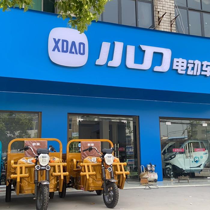 石牌小刀电动车