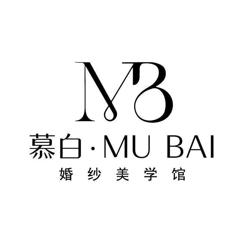 慕白·婚纱美学馆 🧸果果