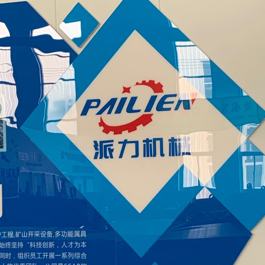 静