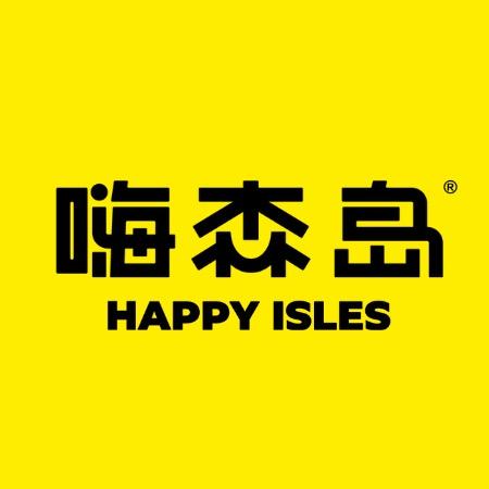 嗨森岛