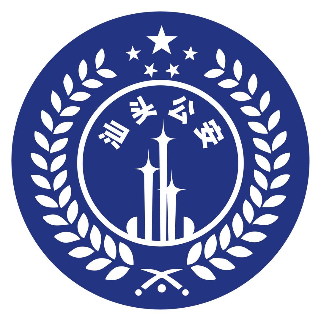 汕头公安